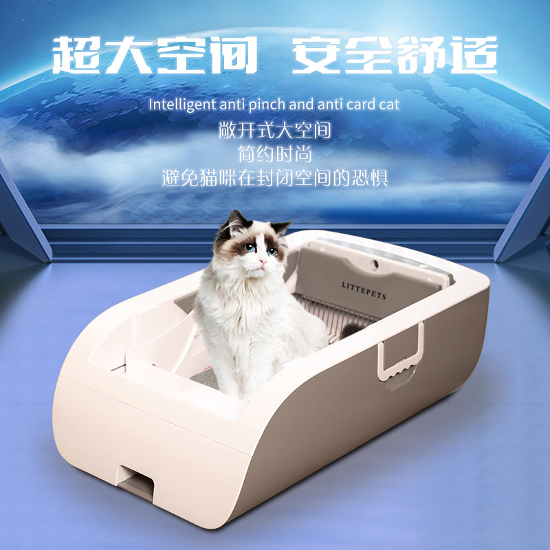 智能开盖式宠物猫砂盆 萌娃喵旺APP控制免铲猫砂机 除臭杀菌高配