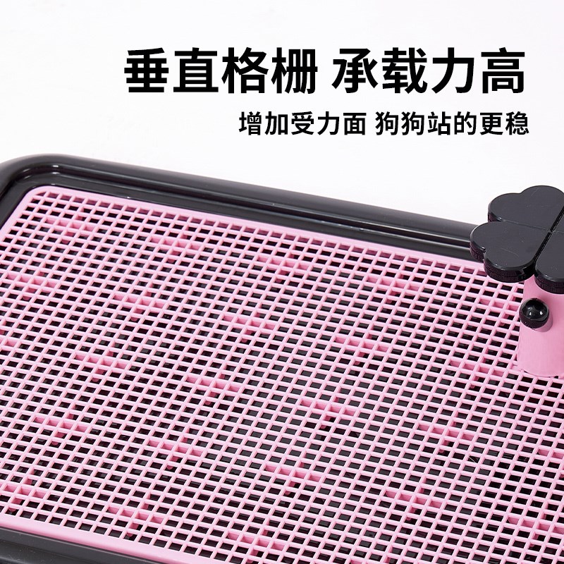 路可丝狗厕所小型犬小狗不湿脚防踩屎狗狗厕所大中型犬平板厕所