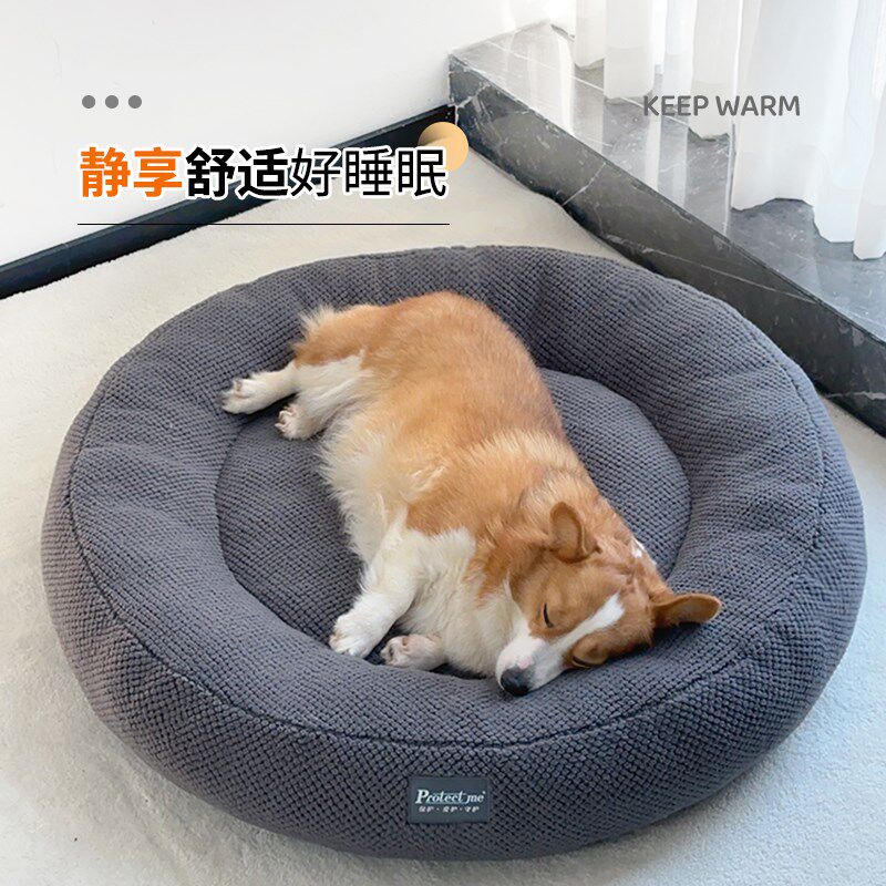 加高加厚!狗垫子睡觉用地垫秋冬保暖猫咪垫子小中大型犬狗窝
