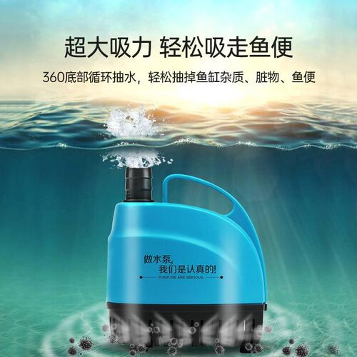 底吸潜水泵循环超静音抽水泵鱼缸微型小型过滤器水族箱换水泵