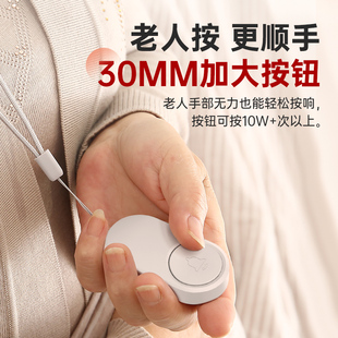 老人求助报警器一键呼救家用床头呼叫铃老年人摔倒远距离求助按钮