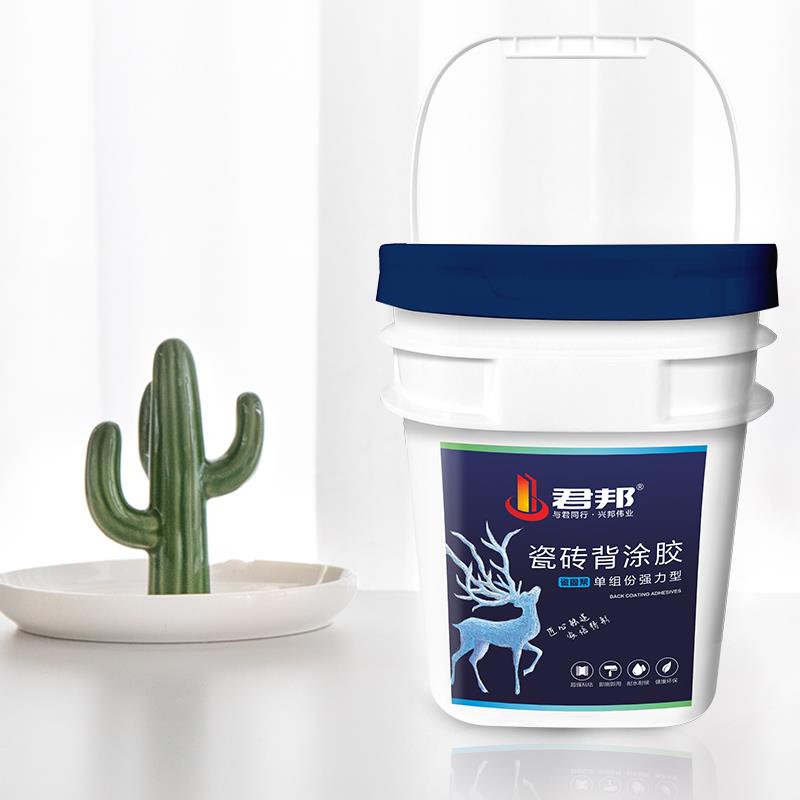 君邦 瓷砖背胶墙砖强力超强桶装磁砖背涂胶玻化砖胶粘合剂