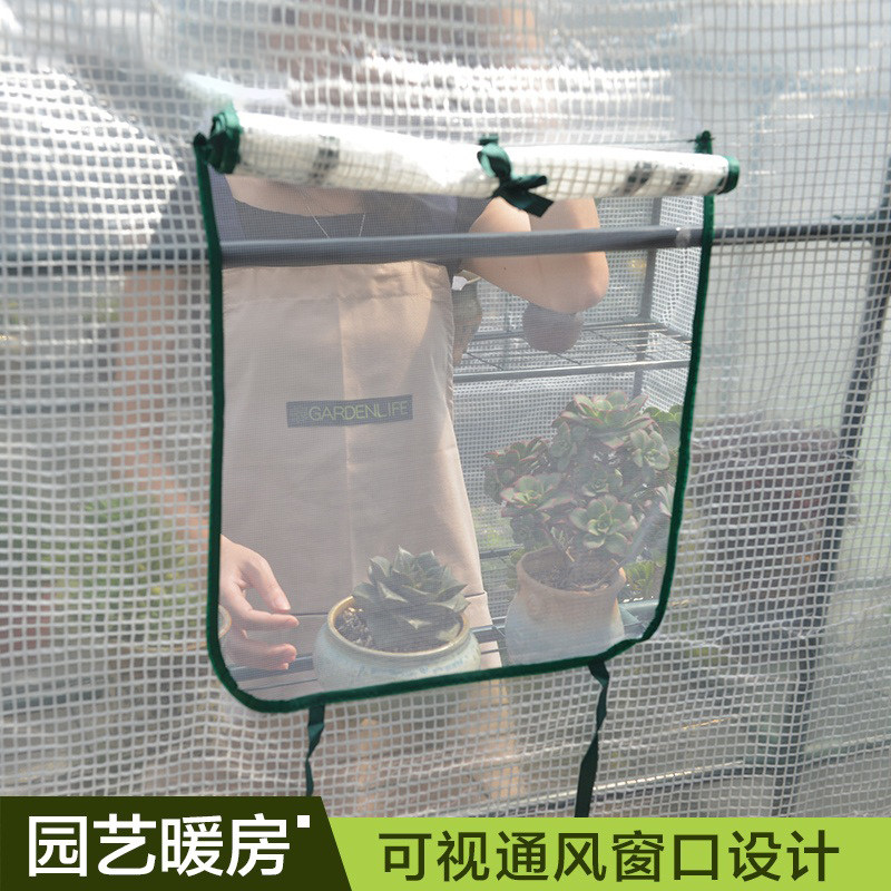 保温棚室外园艺温室暖房花架暖棚植物多肉花遮阳防雨保暖房花架