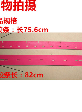老款盈杰盈乐洗地机YL-813A/YL-815B吸水胶条皮条吸水扒条815配件
