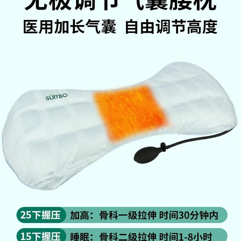 腰枕睡觉加长护腰垫床上加热腰椎盘突出平躺睡眠腰部支撑托靠神器