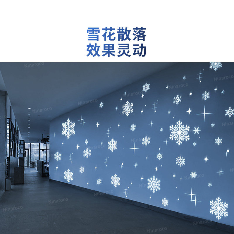 雪花动态投影灯logo圣诞店铺门头户外地面酒吧创意氛围防水3d射灯