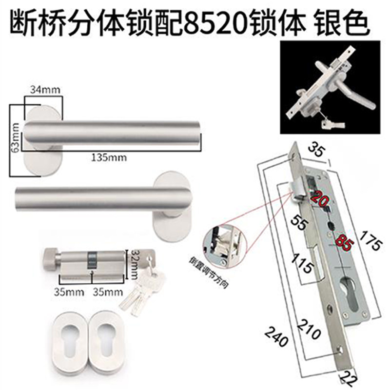 黑色分体断桥塑钢门锁铝合金门框不锈钢窄边公共消防工程防火门锁