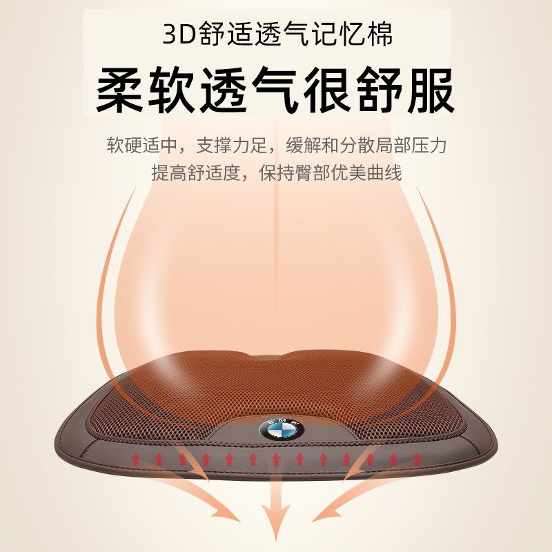 适用于宝马五系专用坐垫单片三/7系X5系X6X2x1X3系无靠背座垫夏季