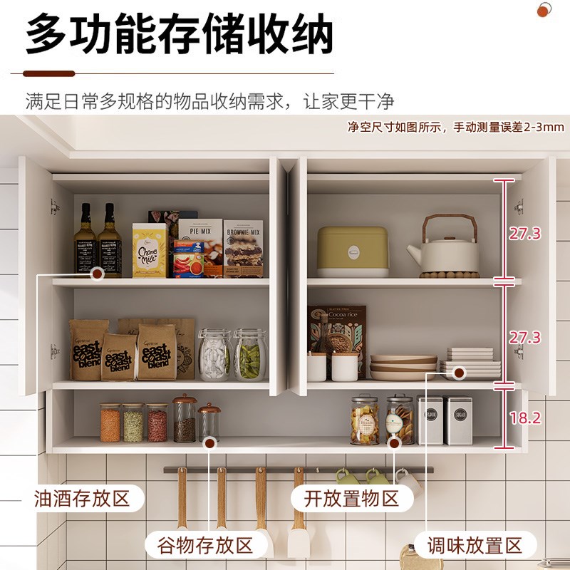 厨房吊柜家用阳台收纳柜卫生间墙上储物柜带置物架铝合金柜子定制