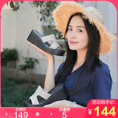 2021年夏季新款外穿舒适牛皮厚底凉拖鞋女坡高跟松糕鞋女鞋皮鞋