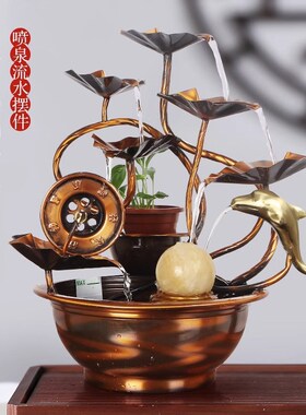 招财纯铜荷叶循环水家居办公室客厅桌面喷泉流水摆件创意乔迁礼