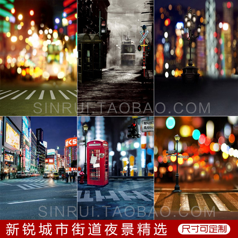新品城市夜景街道影楼婚纱儿童摄影背景布影棚主题拍照写真背景