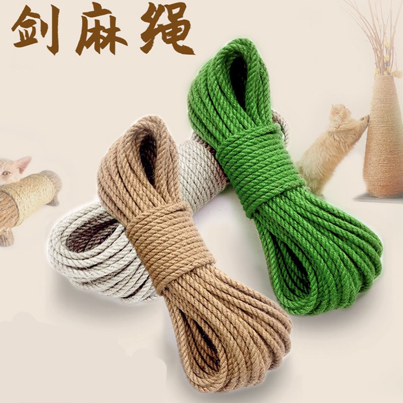 通天柱配件液压杆猫抓柱天然剑麻绳diy材料猫爬架柱子太空舱麻绳图片