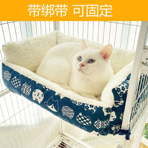 可固定猫窝冬季保暖笼子平台用可捆绑垫子可拆猫咪垫子狗窝小型犬