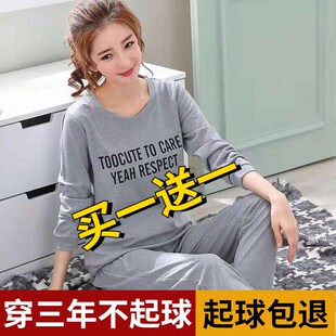 睡衣女春秋季纯棉长袖套装全棉中老年妈妈加大薄款可外穿家居服冬