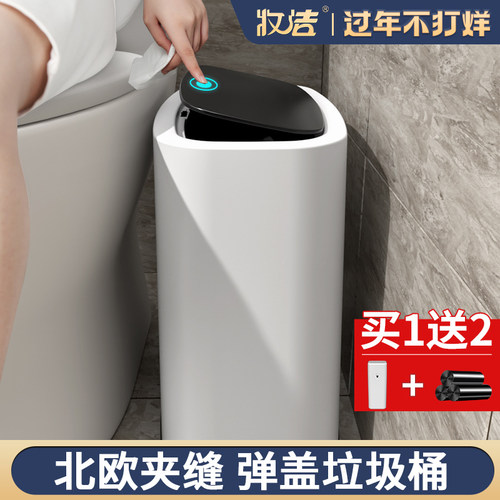 夹缝垃圾桶家用客厅带盖创意大号卫生间有盖厨房厕所纸篓卧室高档