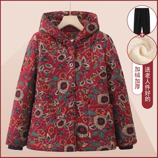 奶奶冬装加绒加厚棉袄中老年人女连帽短款妈妈棉服老太太棉衣外套