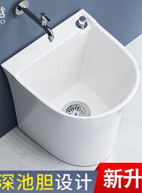 家用拖把池弧形陶瓷落地式阳台拖布池卫生间半圆洗拖把小号拖把桶