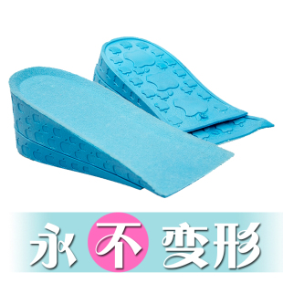 内增高鞋垫男士女式半垫减震隐形内高跟双层可调3/5厘米用不变形