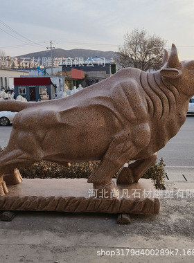 石雕青石开荒牛雕塑大型大理石汉白玉牛动物户外广场公园景观摆件