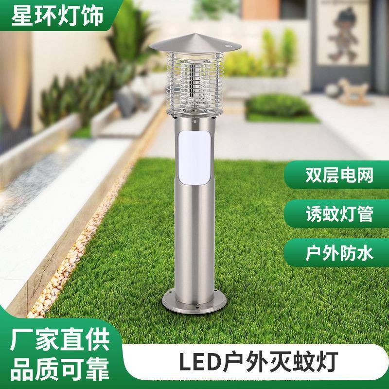 市电灭蚊灯户外庭院花园杀蚊器电击式灭蚊灯家用灭蚊器