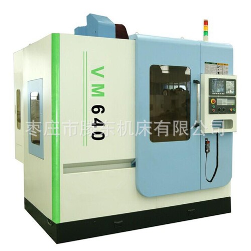 【爆品】数控加工中心MLV640铝型材数控机床cnc加工中心