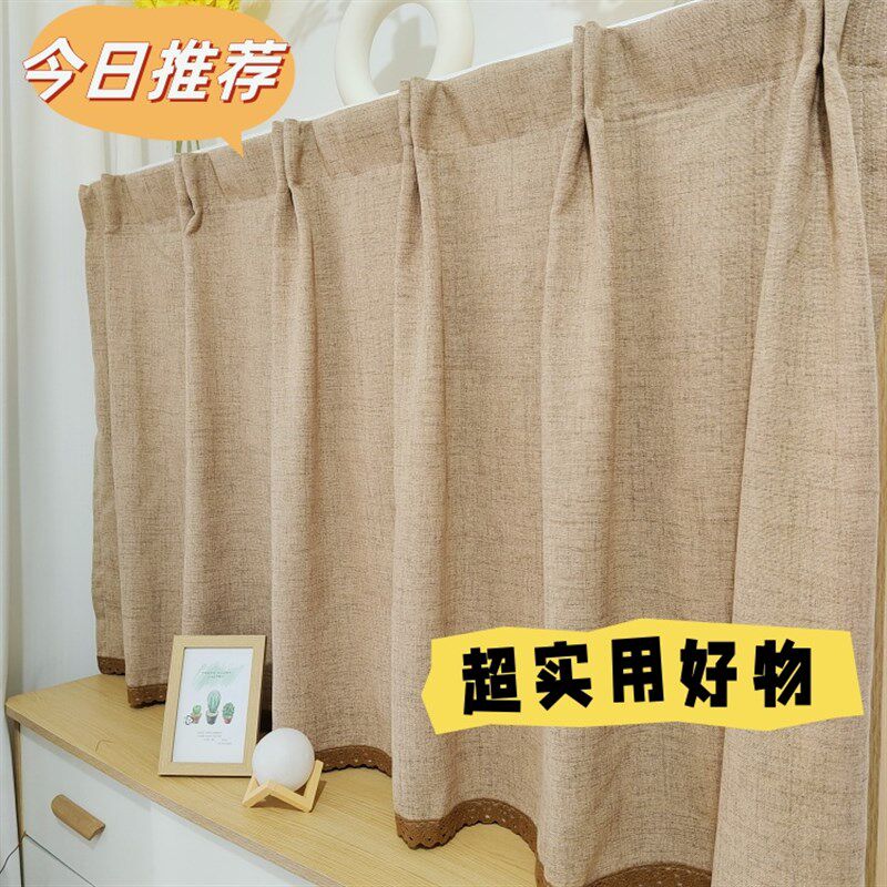 透光不透人粘贴短帘免打孔小窗帘厨房遮挡衣柜防尘帘门帘遮丑半帘图片