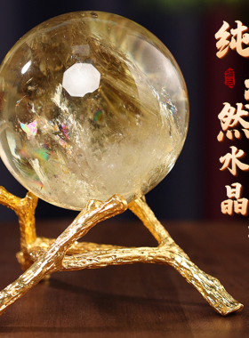黄水晶球摆件白水晶球原石打磨黄色厨房西北角客厅家居摆件