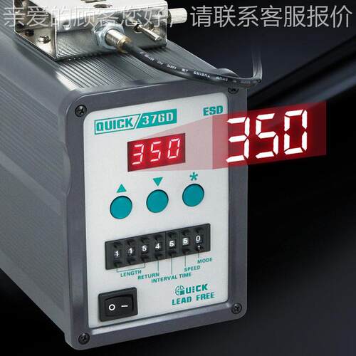 QICK376电焊台3076D-U9W脚踏出锡D焊台手动出锡焊MAGA-102接电烙