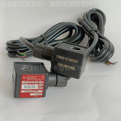 PVG551A001 PVG531C001MS 129658-1E-042 电磁阀防爆线圈