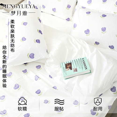 一次性床上四件套旅行酒店床上用品床单被罩枕套被套床品三件套
