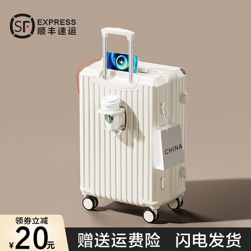 不莱玫20寸登机密码箱大容量旅行拉杆箱 24寸ABS+PC行李箱 2025新