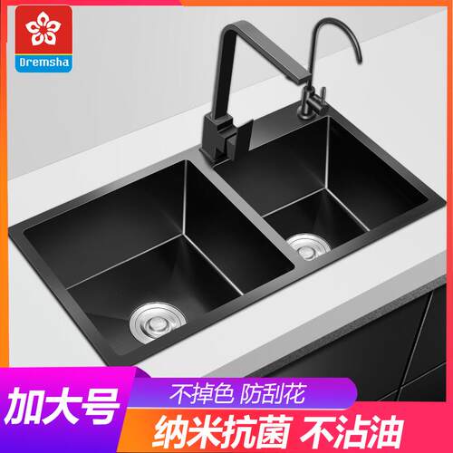 加大号纳米不沾油黑色水槽双槽不锈钢洗菜盆304洗碗池85x45 88x48