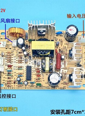 饮水机制冷配件制冷板电路板 电子制冷电源板饮水机用开关线路板