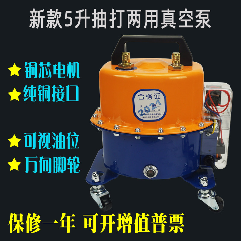 汽车空调加氟表R134a冷媒雪压力表