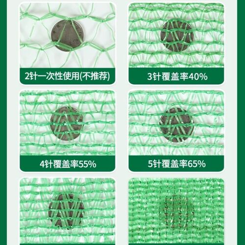 四川2/3/4/6针防尘网盖土网绿化盖沙盖煤建筑工地用绿色环保