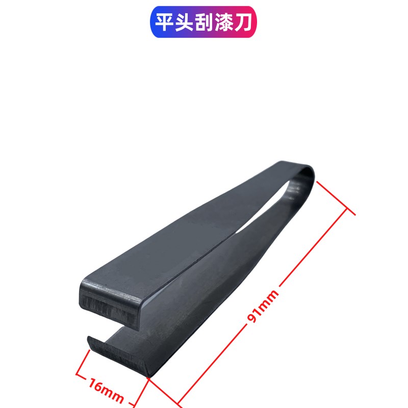 漆包线刮漆刀手动刮漆刀平头带牙电机配件