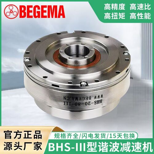 立式伺服谐波减速器2-100--中空机械臂焊接码垛