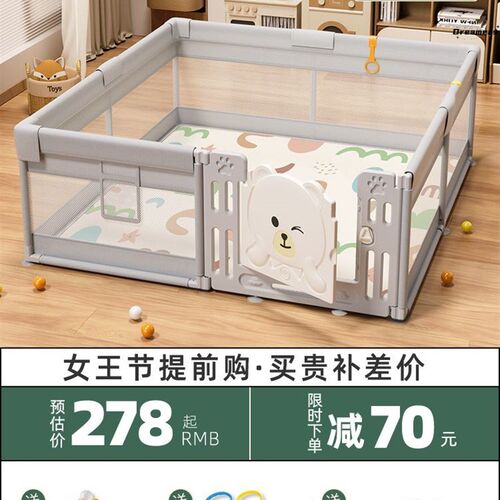 。围栏防护栏婴儿地上爬行学步栅栏宝宝室内家用爬垫儿童游戏安全