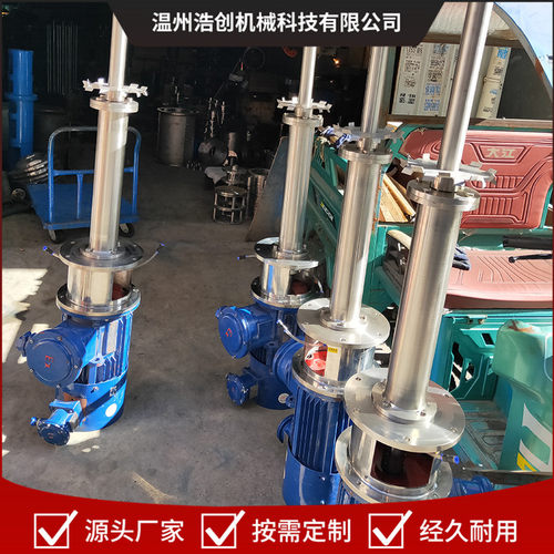 卫生级乳化机 高速剪切304不锈钢分散机 均质分散混合破碎搅拌机