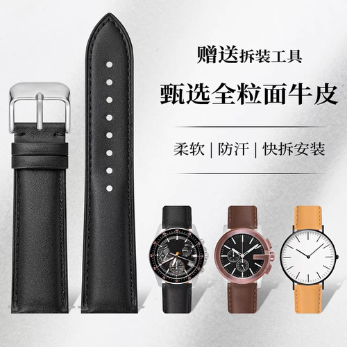 适配卡西欧CASIO手表带真皮EFV540/506/EFS-S500/510/EFR-303男女