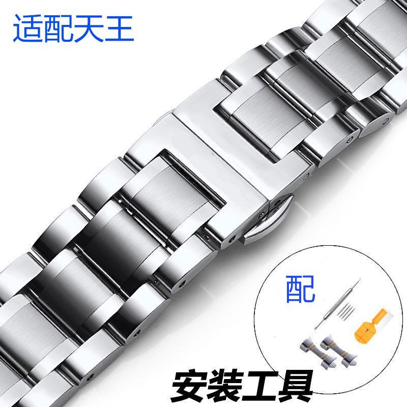 适配天王手表带钢带男女士GS5845/LS3874不锈钢表带15/20MM手表链