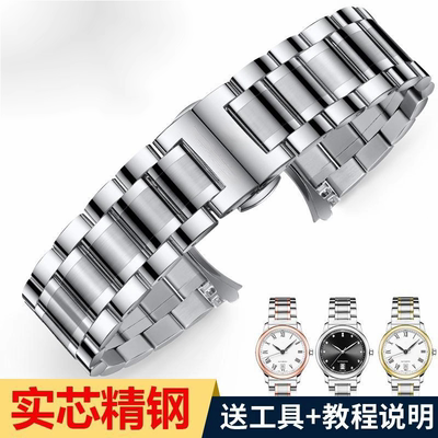 适配宝珀经典6651 6654 6656钢带宝铂6605 6662不锈钢手表带22mm