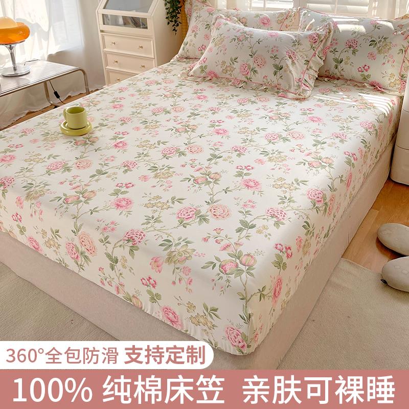 床笠单件全棉席梦思床垫保护套防滑固定纯棉夏季床罩床单床套定制图片