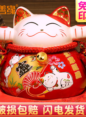 招财猫摆件创意店铺收银台开业礼品家居存钱罐自动招手摇手发财猫