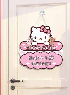 卡通小公主儿童房间布置装饰品挂画门牌贴纸定制创意挂件男女孩