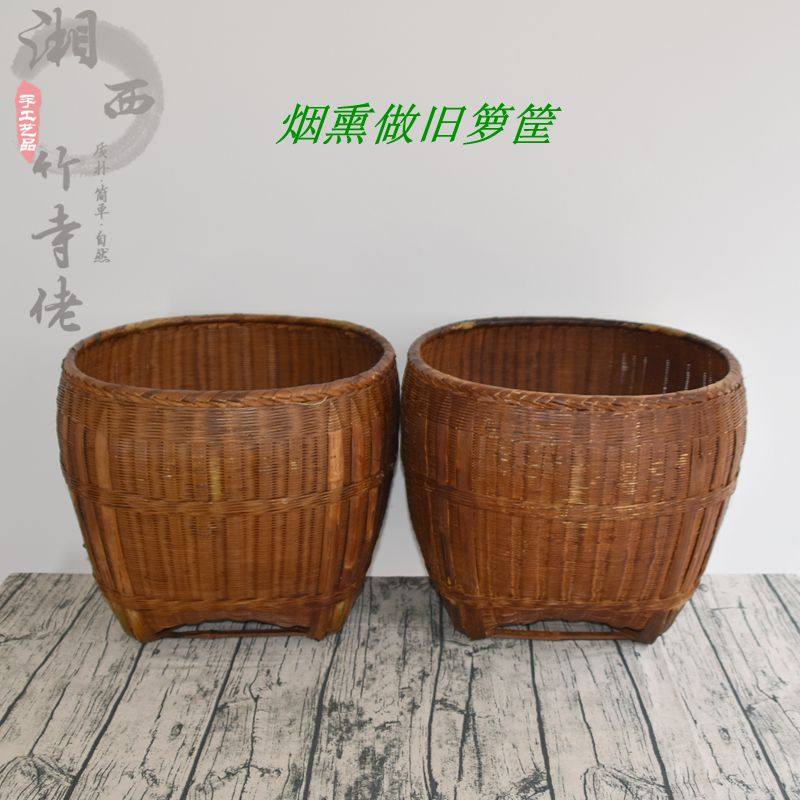 手工竹编烟熏筐竹筐篓子复古竹筐家具收纳筐簸箕做旧担子箩筐道具