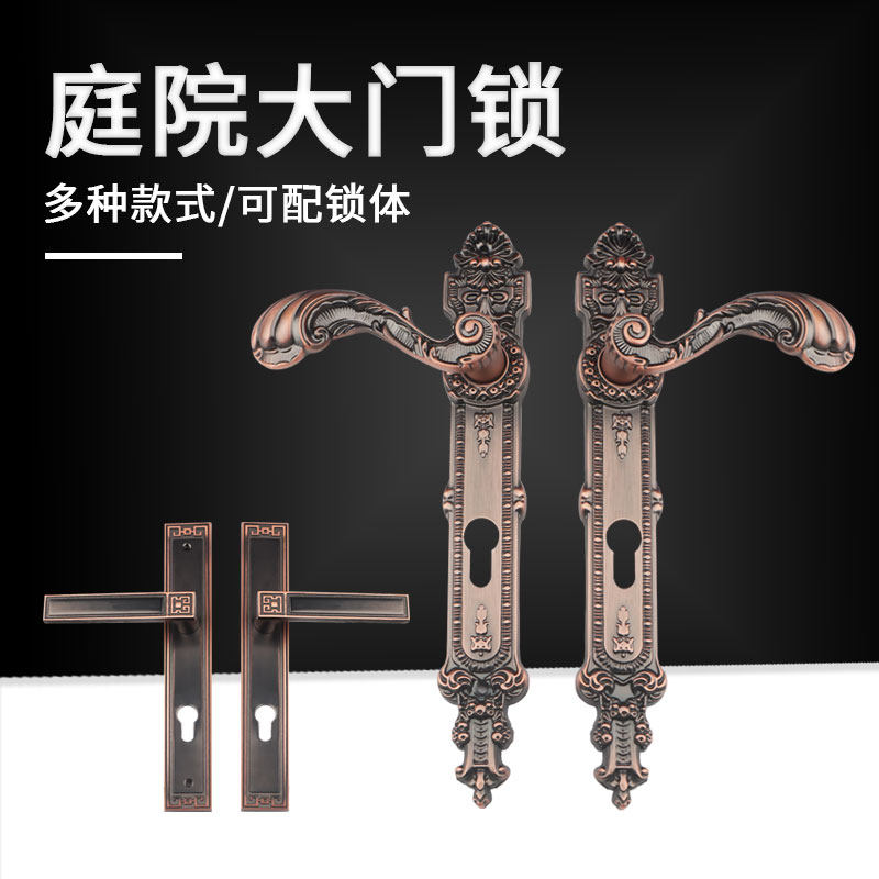 户外铝艺欧式豪华锌合金入户窄面锁具庭院门皇冠青古铜执手锁把手
