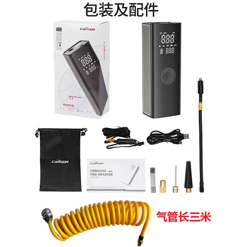 木工便携式锂电充气泵打气泵气钉枪 小气泵耐用款伸缩弹簧气管