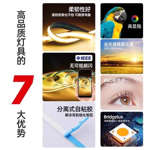 智能床头氛围灯带铝槽嵌入式卧室背景墙高级浪漫感led床头线性灯